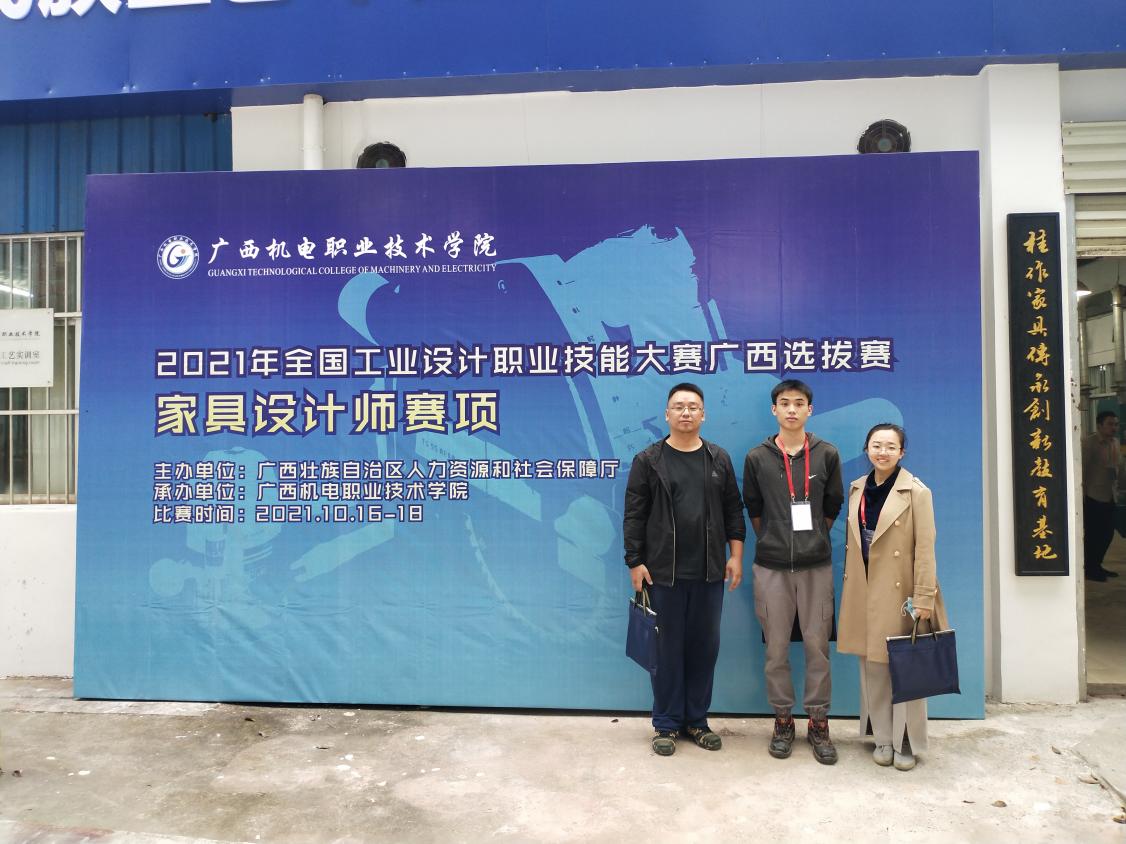 QQ图片20211022220815