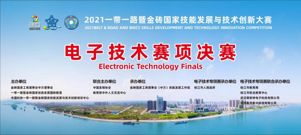 微信图片_20211013214124