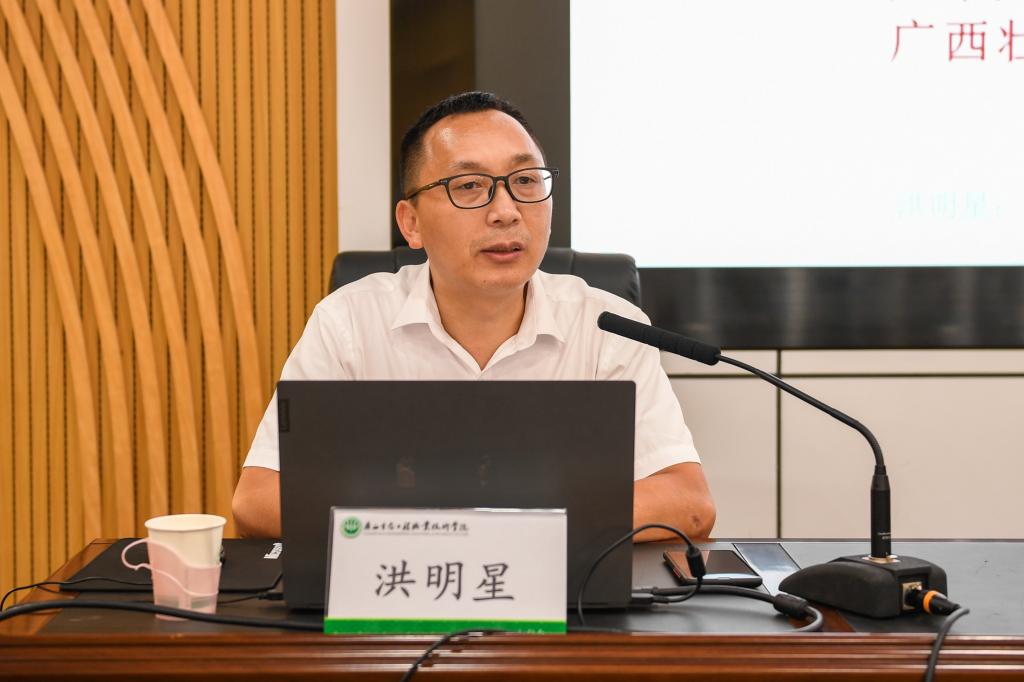 自治区党委党校洪明星教授 授课