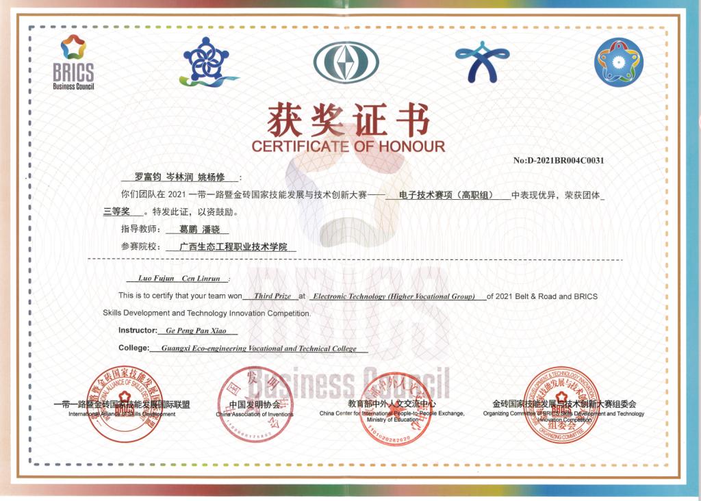 截图20211013211956