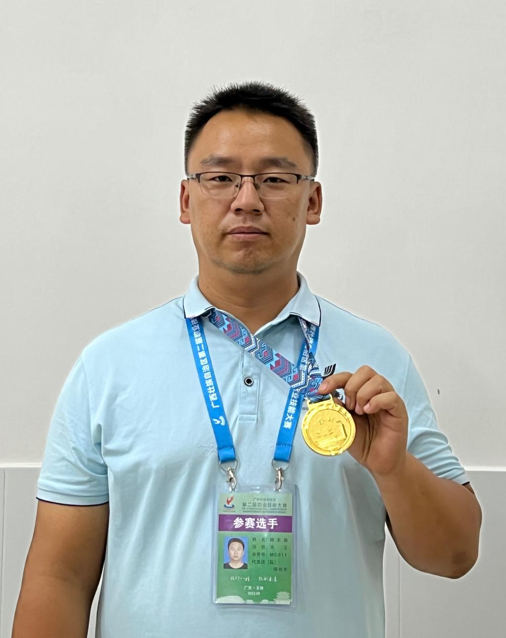 陈龙海：广西技术能手、广西五一劳动奖章获得者