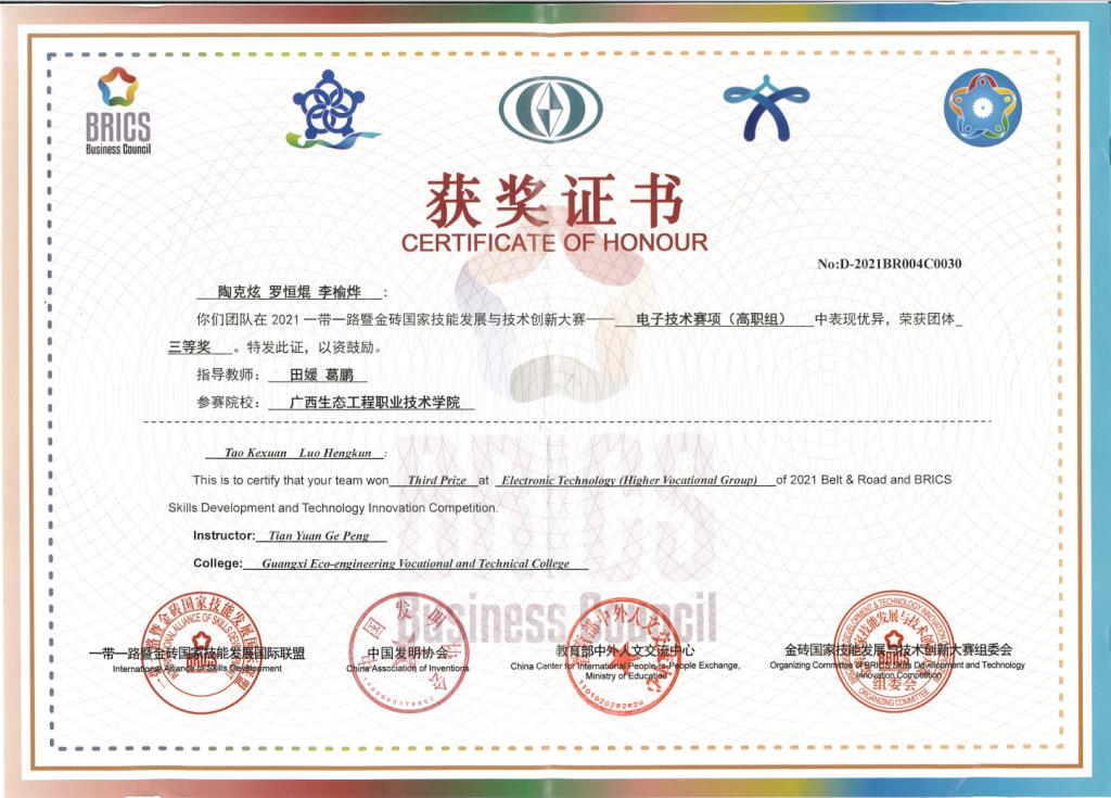 截图20211013211840